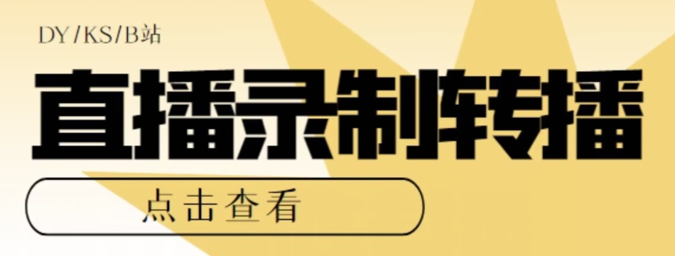 AI图文公众号流量主掘金，月入5W+的项目，傻瓜式发文，小白也能轻松上手【揭秘】