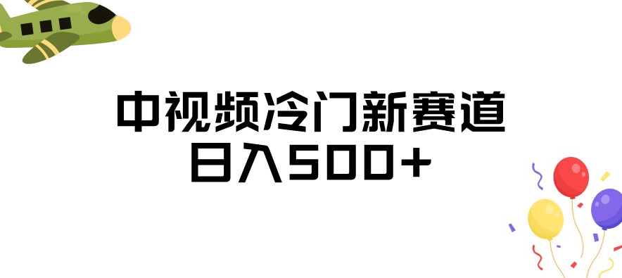 百家号，公众号，大鱼号一分钟一条原创素材，多平台通吃流量，日入4位数【揭秘】